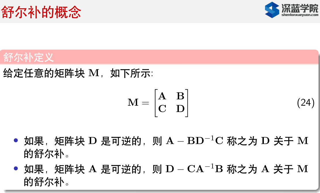 边缘化