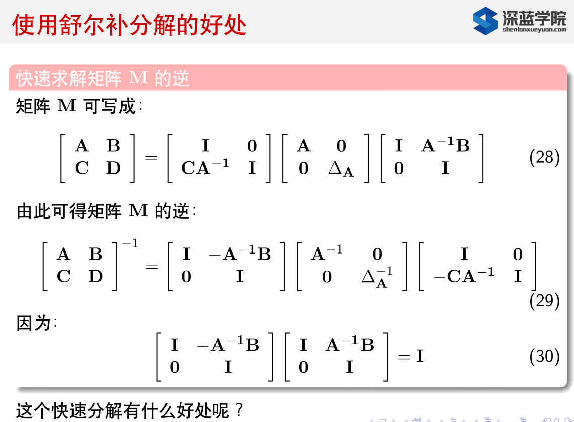 边缘化