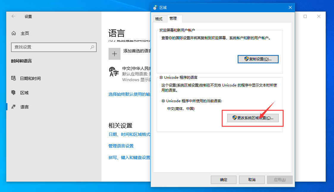 Utf 8 Encoded Characters Are Supported