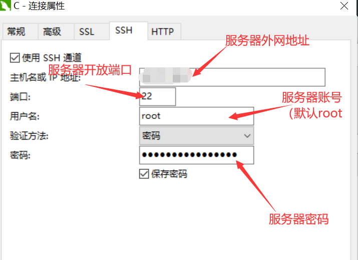 阿里云安装mysql