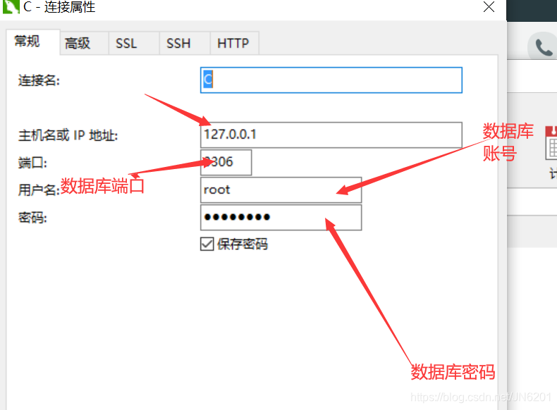 阿里云安装mysql
