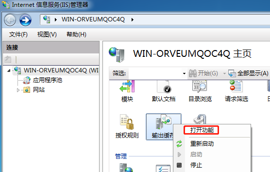 HTTP.sys远程执行代码漏洞验证及复现——CVE-2015-1635、MS15-034[通俗易懂]