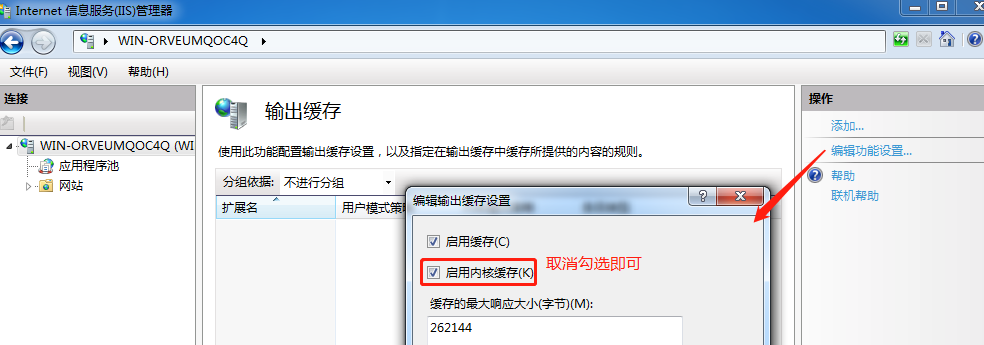 HTTP.sys远程执行代码漏洞验证及复现——CVE-2015-1635、MS15-034[通俗易懂]