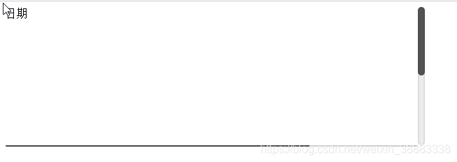 Css实现漂亮的滚动条样式 兼容ie 小妖666个人笔记 程序员宅基地 程序员宅基地