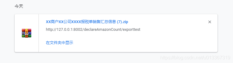 Java导出多个excel并且打包成zip压缩文件 U的专栏 Csdn博客 Java导出zip 压缩多个xlsx文件 Java导出多个excel并且打包成zip压缩文件 U的专栏 Csdn博客 Java导出zip 压缩多个xlsx文件