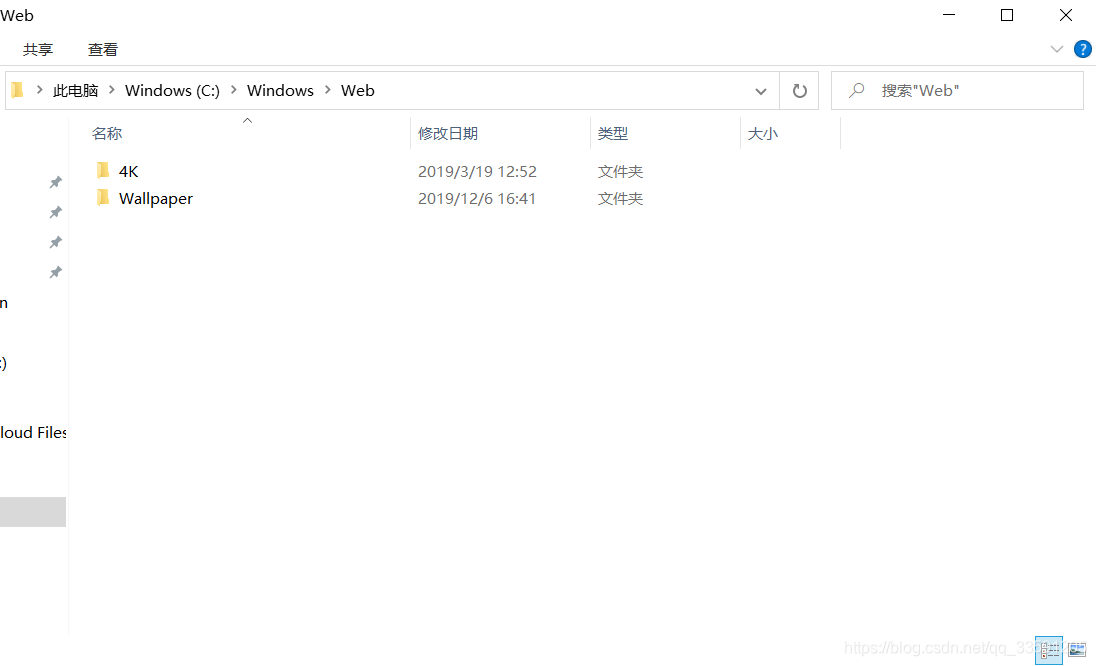 从根本上解决windows10自动修改锁屏和壁纸的bug 水谷雫的博客 Csdn博客