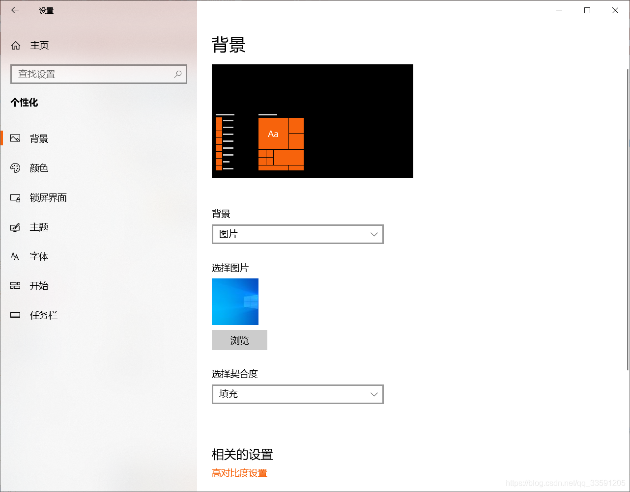 从根本上解决windows10自动修改锁屏和壁纸的bug 水谷雫的博客 Csdn博客