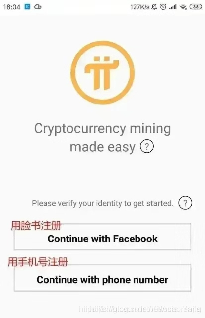 需要澄清的是,SportsPie与大众熟悉的手机挖矿项目Pi Network是两个完全独立的项目,二者之间不存在任何从属或技术关联关系