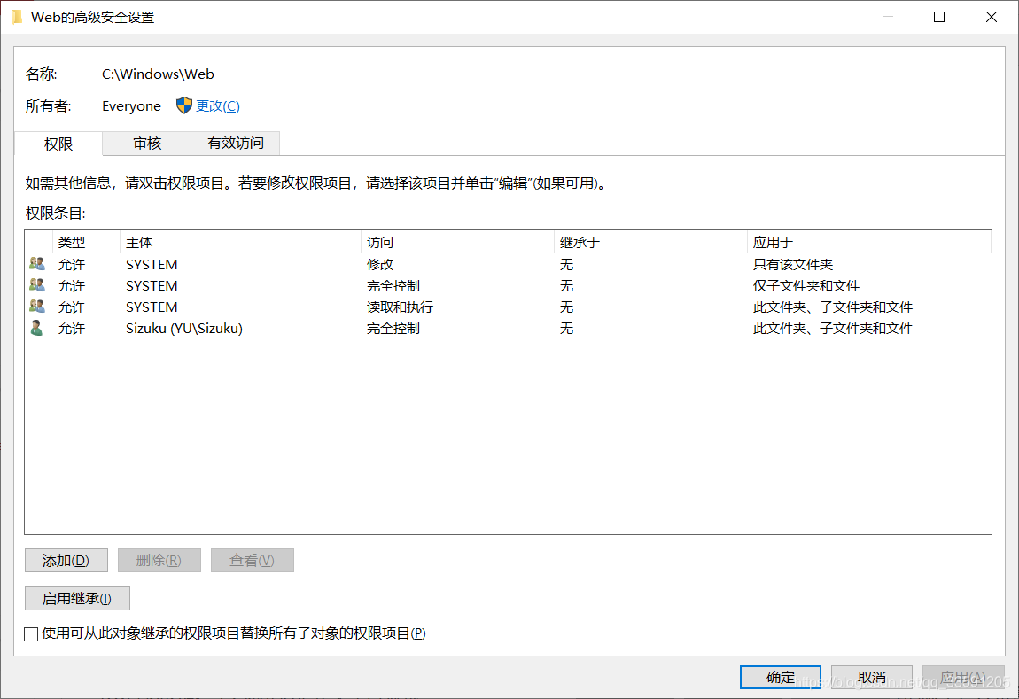 从根本上解决windows10自动修改锁屏和壁纸的bug 水谷雫的博客 Csdn博客