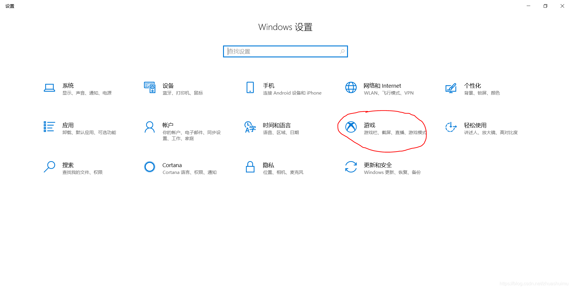 Win10系统自带的cpu和内存悬浮窗口 Zhuashuimu的博客 Csdn博客