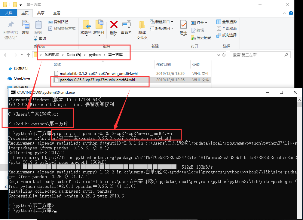 Python3.7 安装pandas库_python3.7对应pandas版本-CSDN博客