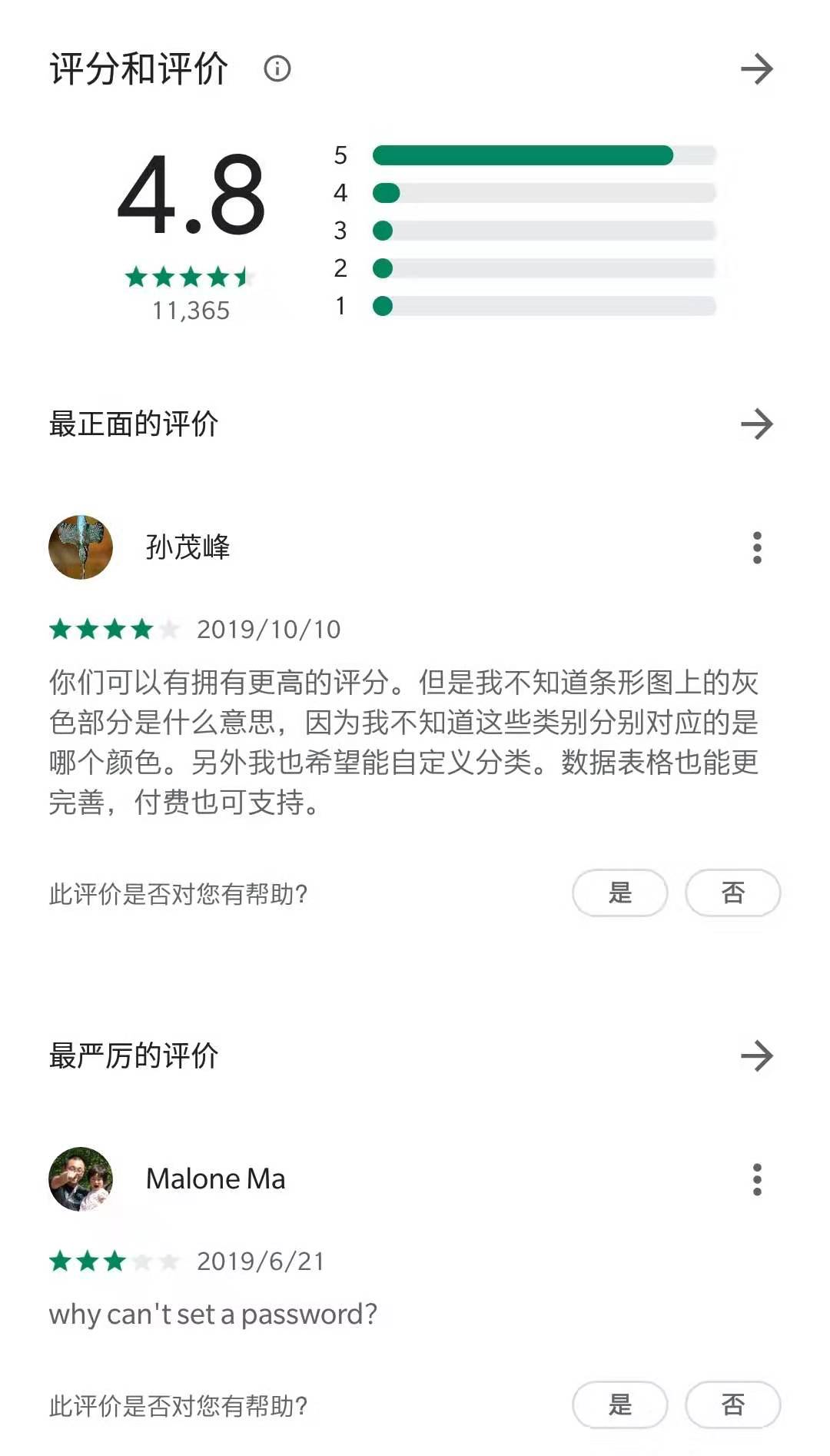 屏幕时间:管理与限制手机各APP使用时间——又名【限制儿童使用手机攻略】——相关主题【救救网瘾少年】