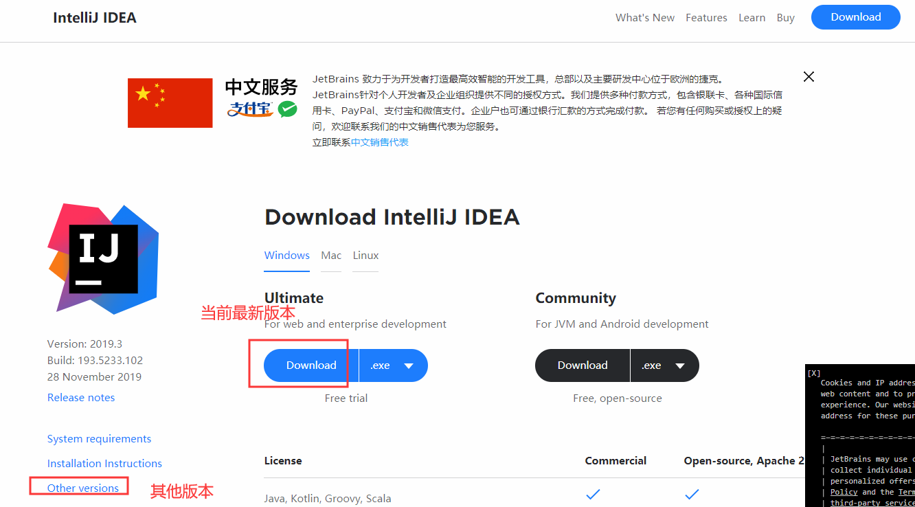 在这里插入图片描述