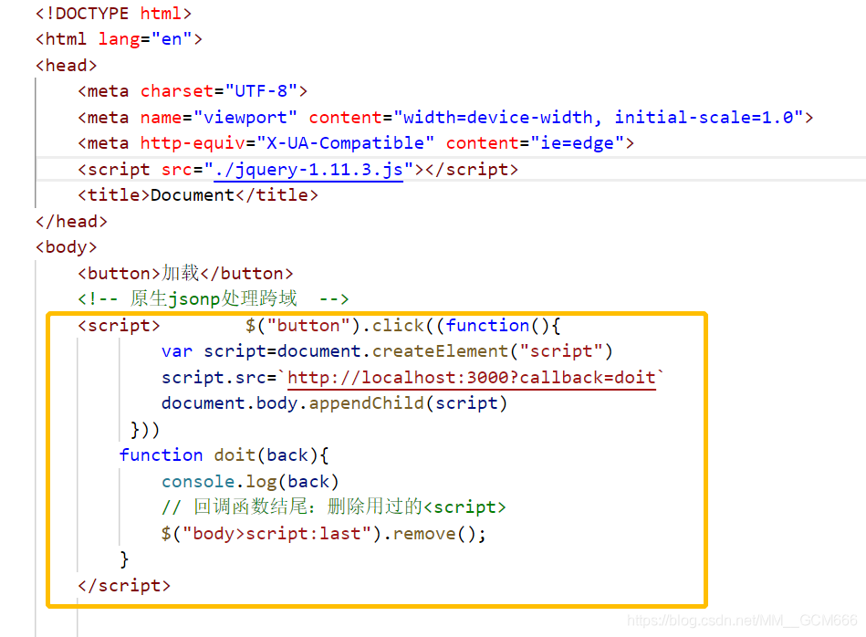 jsonp 的原理是什么_外挂防封是什么原理(2)