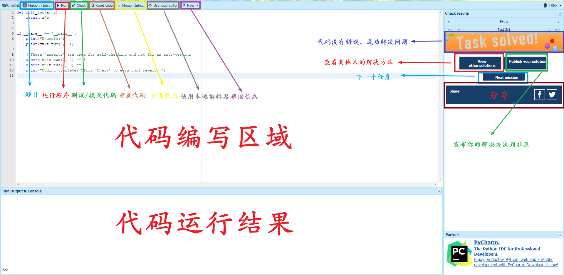 【Python CheckiO 题解】Multiply (Intro)