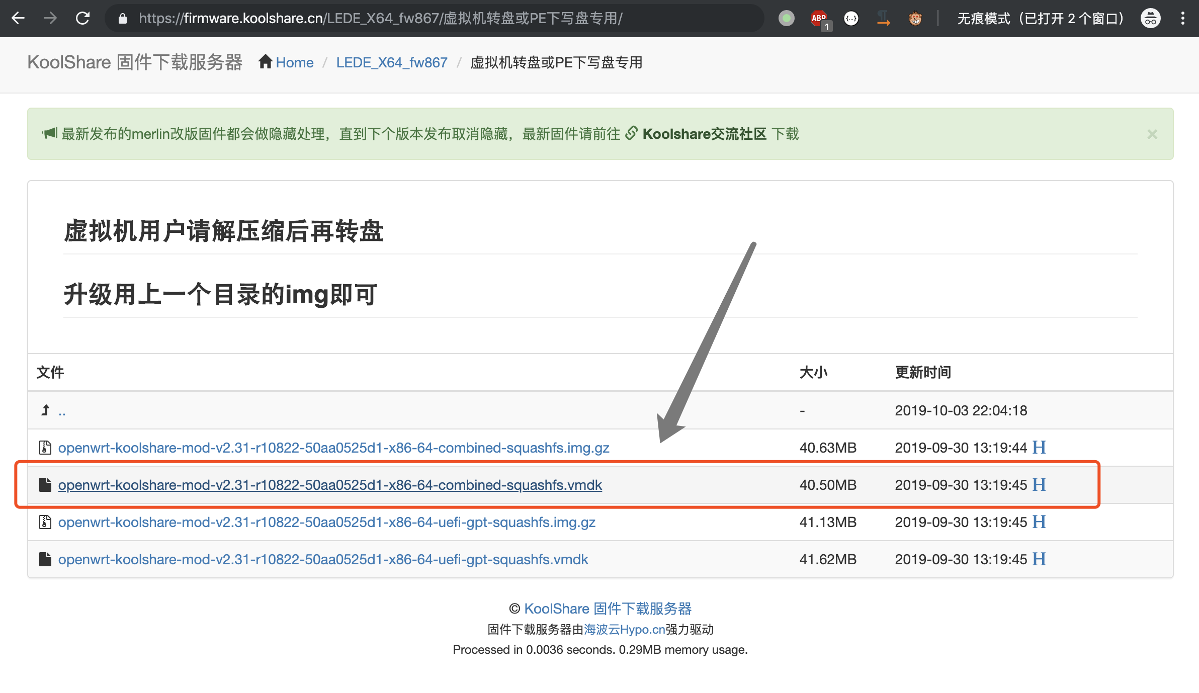史上最简单的 QNAP 安装 OpenWRT / LEDE / koolshare 等的路由系统_qnap openwrt-CSDN博客