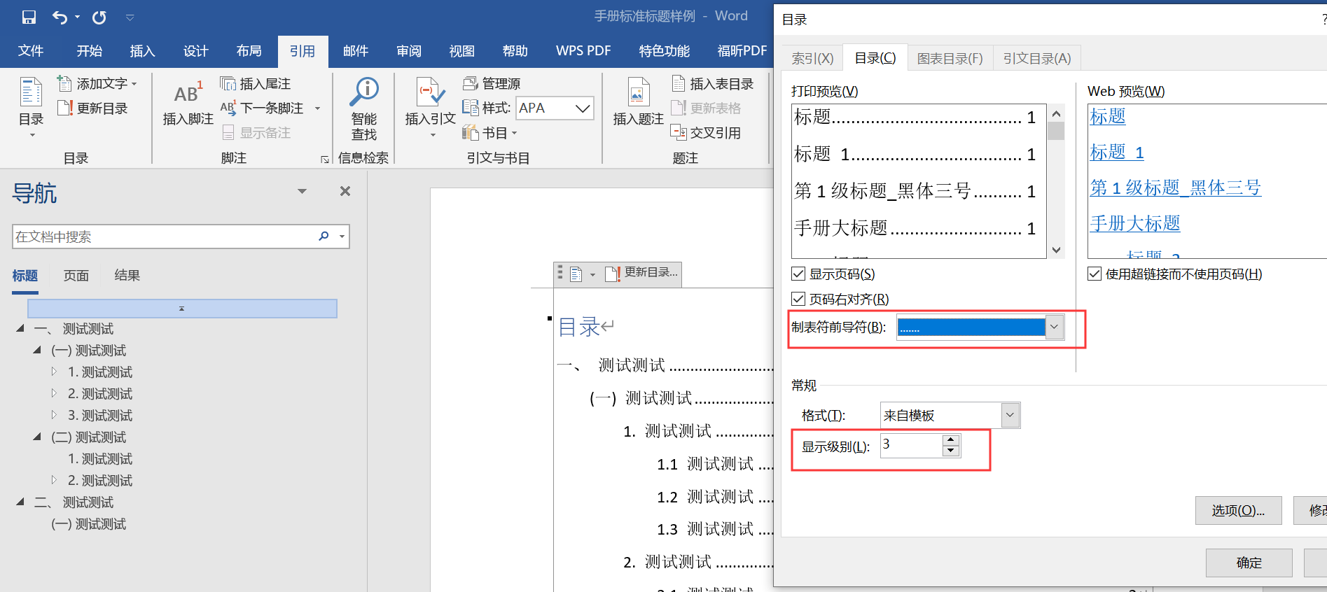 watermark,type_ZmFuZ3poZW5naGVpdGk,shadow_10,text_aHR0cHM6Ly9ibG9nLmNzZG4ubmV0L1BoYWV0b25KYWNr,size_16,color_FFFFFF,t_70