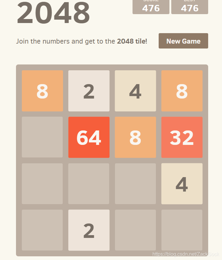 2048游戏