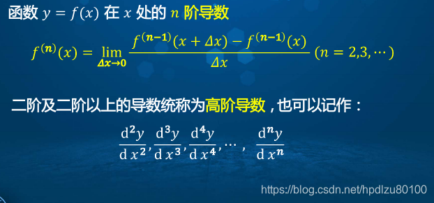 什么叫隐函数什么叫显函数 watermark,type_ZmFuZ3poZW5naGVpdGk,shadow_10,text_aHR0cHM6Ly9ibG9nLmNzZG4ubmV0L2hwZGx6dTgwMTAw,size_16,color_FFFFFF,t_70