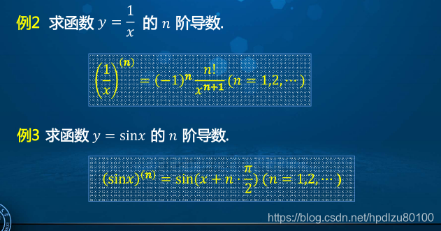什么叫隐函数什么叫显函数 watermark,type_ZmFuZ3poZW5naGVpdGk,shadow_10,text_aHR0cHM6Ly9ibG9nLmNzZG4ubmV0L2hwZGx6dTgwMTAw,size_16,color_FFFFFF,t_70