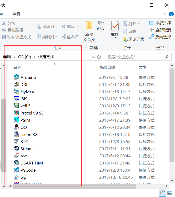 技巧篇 Windows 用环境变量path快速打开应用 钓胜于鱼 猿一的博客 Csdn博客