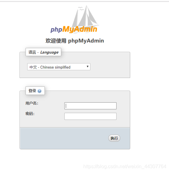 phpmyadmin