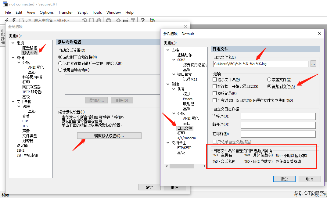 SecureCRT 同时操作多个窗口(一键发送功能) - 程序员大本营