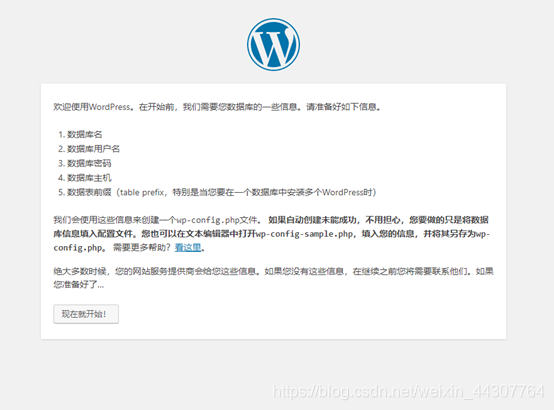 wordpress