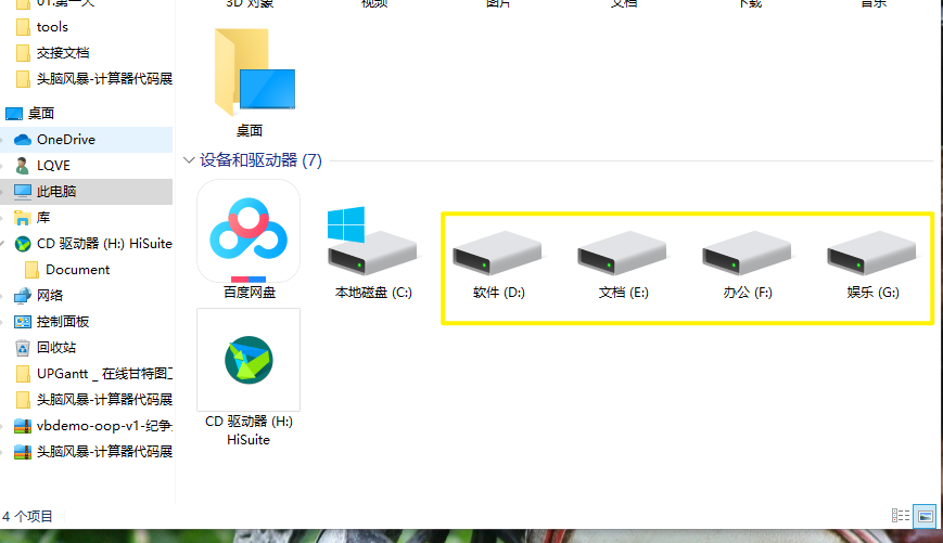 电脑怎么扩充内存容量 watermark,type_ZmFuZ3poZW5naGVpdGk,shadow_10,text_aHR0cHM6Ly9ibG9nLmNzZG4ubmV0L0NhcnJpZV9R,size_16,color_FFFFFF,t_70