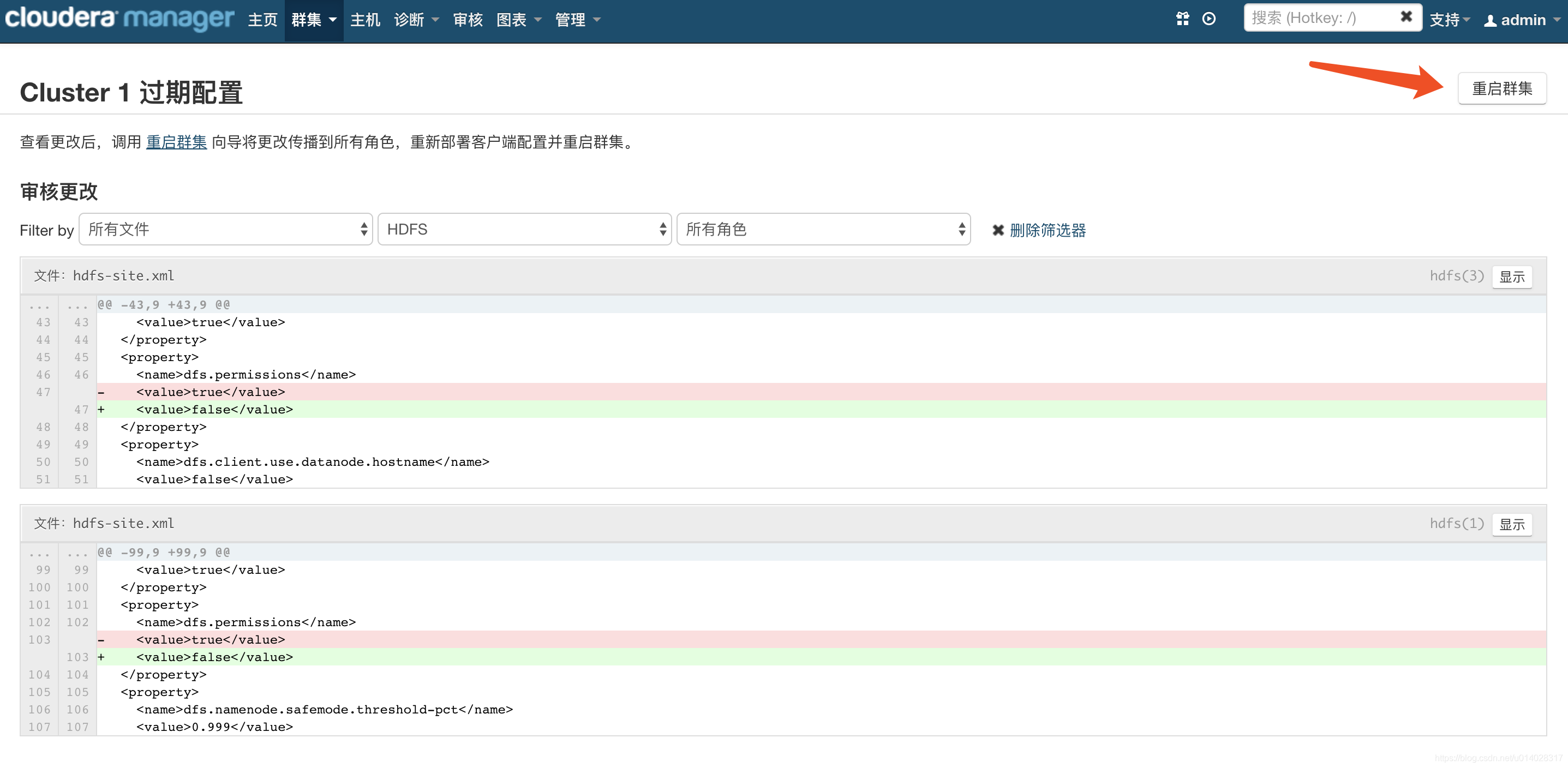 搭建平台的工具 watermark,type_ZmFuZ3poZW5naGVpdGk,shadow_10,text_aHR0cHM6Ly9ibG9nLmNzZG4ubmV0L3UwMTQwMjgzMTc=,size_16,color_FFFFFF,t_70