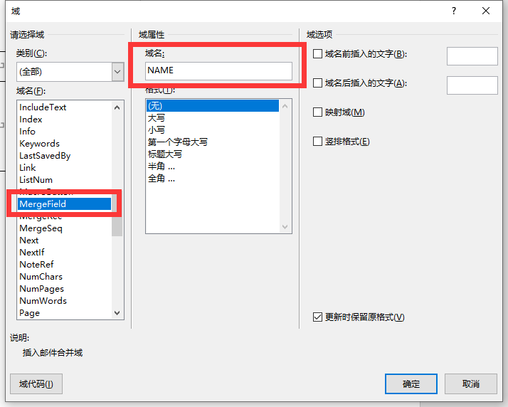 C 借助aspose在没有office的电脑上用word模板生成word文档并调用打印功能 Hongzhuoo的专栏 Csdn博客