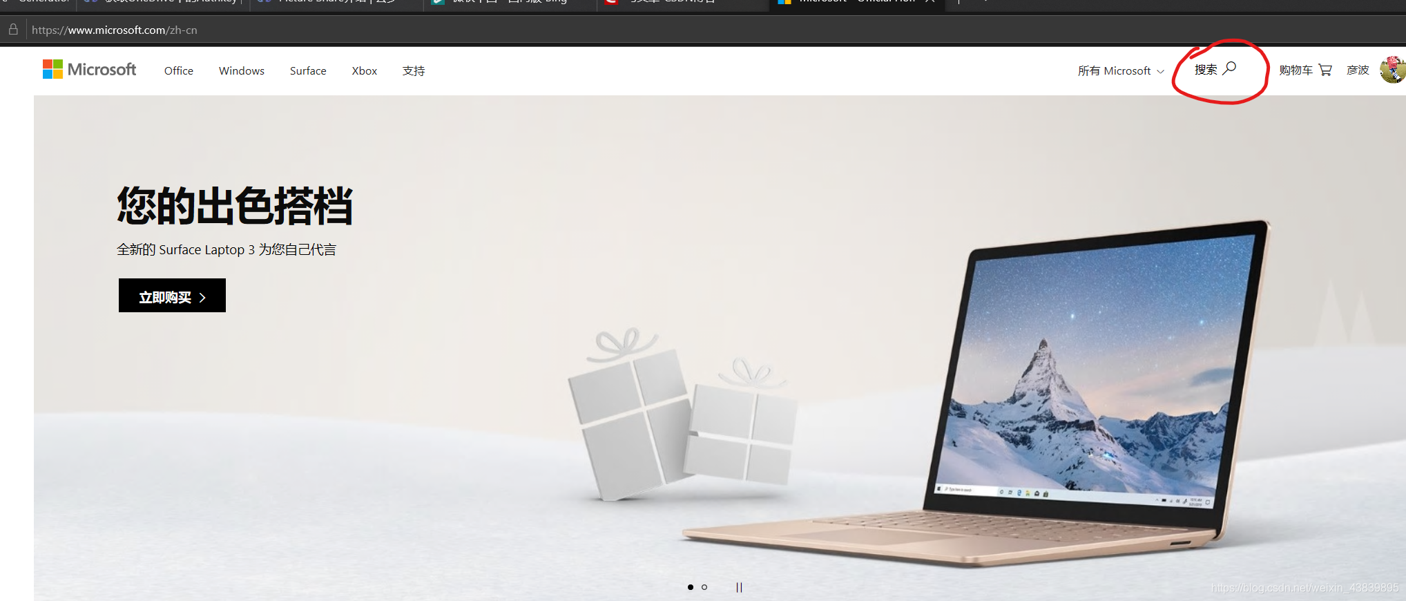 在这里插入图片描述