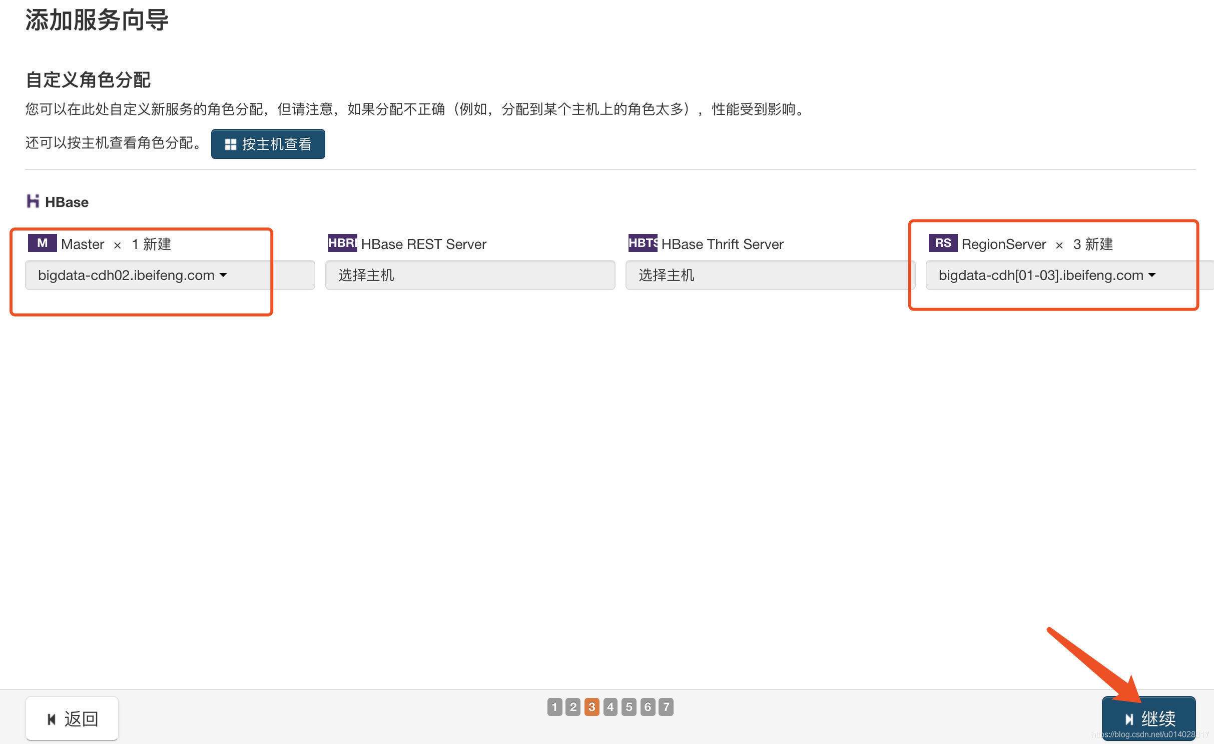 怎么搭建大数据查询平台 watermark,type_ZmFuZ3poZW5naGVpdGk,shadow_10,text_aHR0cHM6Ly9ibG9nLmNzZG4ubmV0L3UwMTQwMjgzMTc=,size_16,color_FFFFFF,t_70