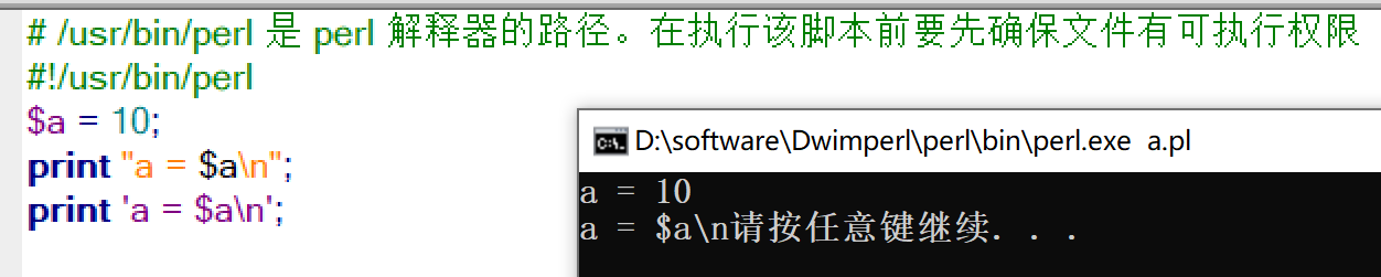 perl编程（基本语法 数据 类型）_perl bin to float-CSDN博客
