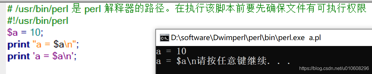 perl编程(基本语法 数据 类型)_perl bin to float-CSDN博客