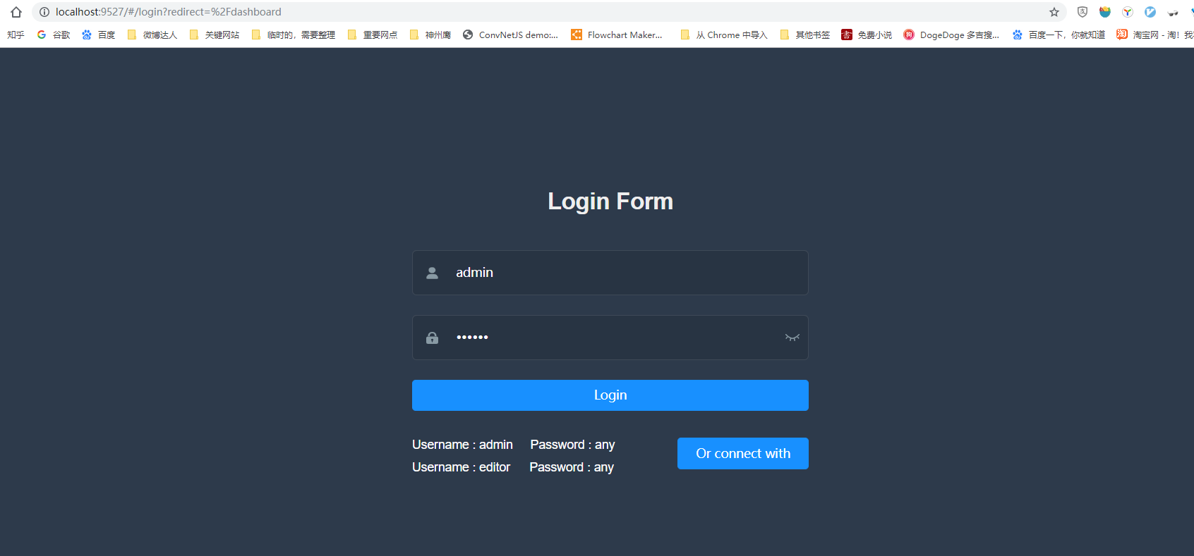 前端编程 vue element admin的helloworld