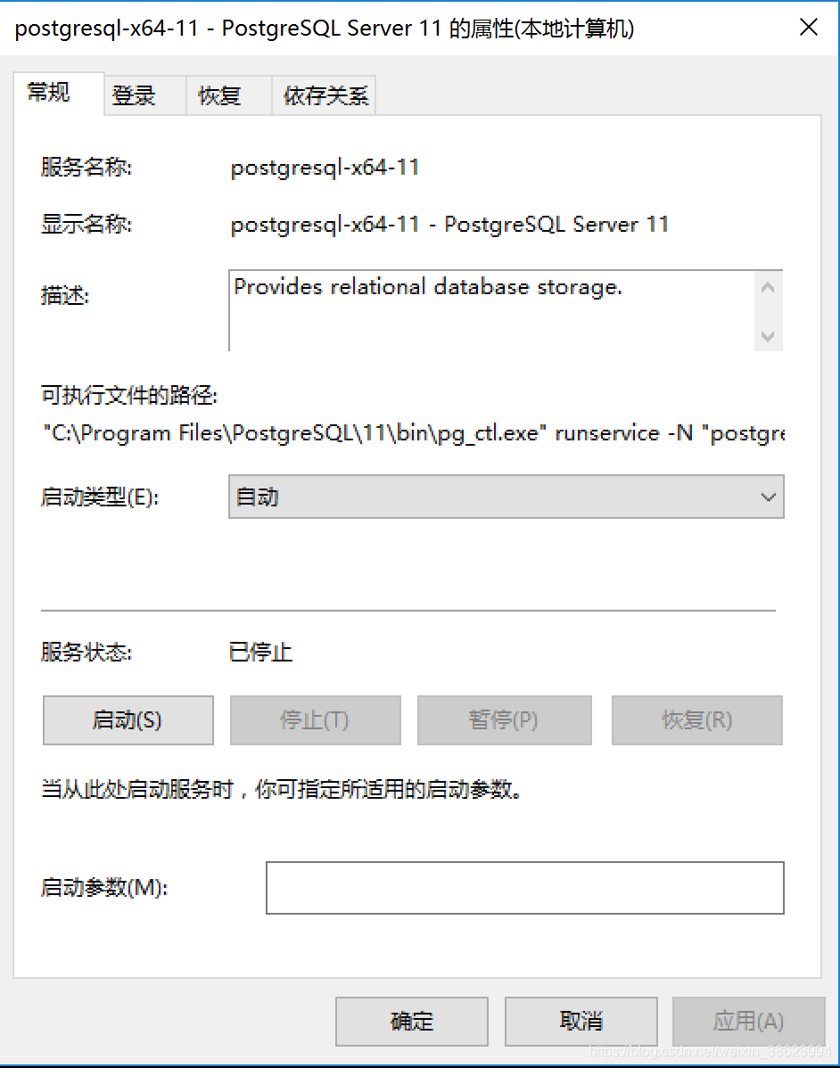 Postgresql数据库系列之六 增量备份和恢复 Eric Zhong 程序员宝宝 Postgresql 增量备份 程序员宝宝