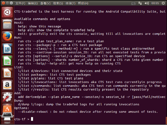 Google CTS(学习笔记)五:CTS运行和常用命令_google cts用例-CSDN博客