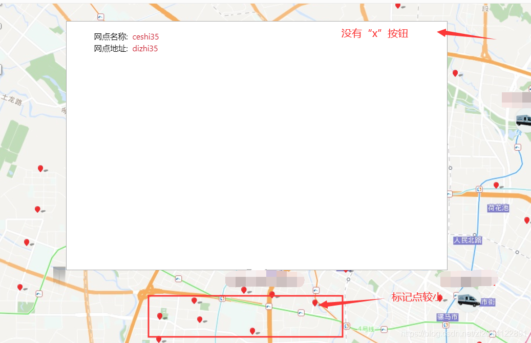 地图标记怎么弄图片 watermark,type_ZmFuZ3poZW5naGVpdGk,shadow_10,text_aHR0cHM6Ly9ibG9nLmNzZG4ubmV0L3pmMjAxNDEyMjg5MQ==,size_16,color_FFFFFF,t_70