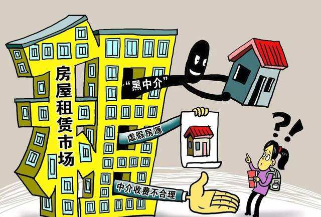 看完此文,告诉你什么是黑中介_黑中介是什么意思-csdn博客