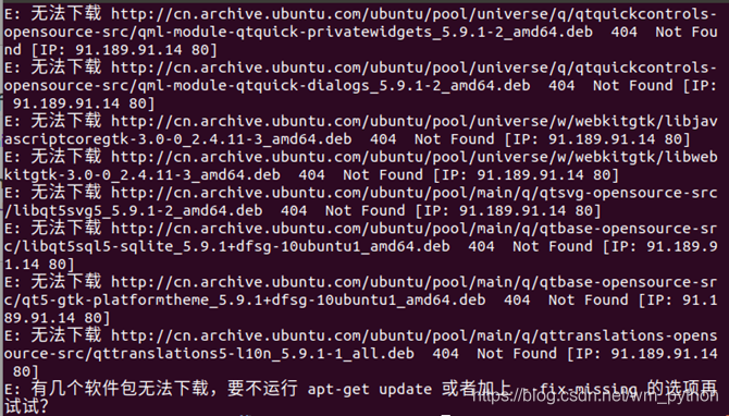 需要apt-get update