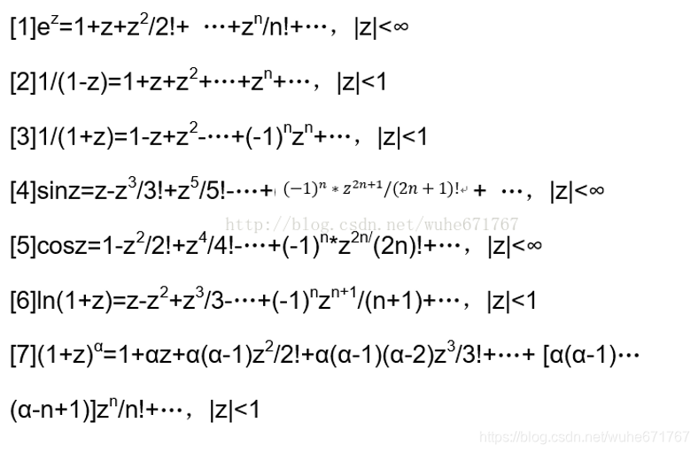 常用泰勒展开 每天的学习笔记 Csdn博客 泰勒公式展开式大全