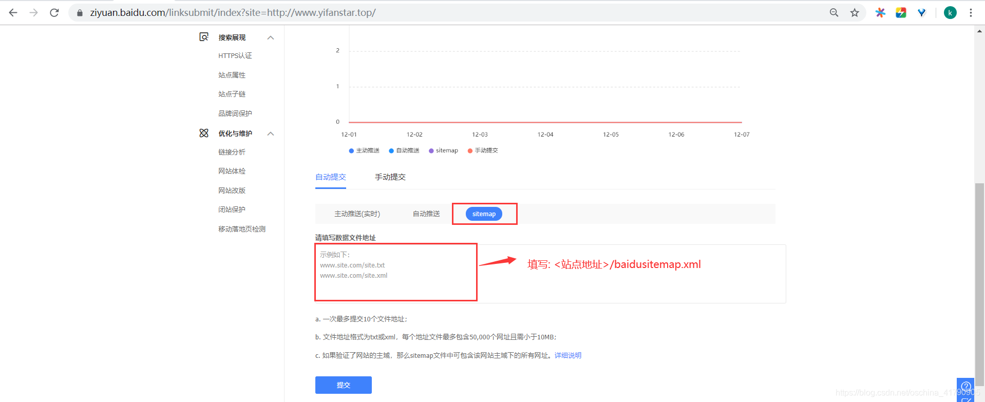 baidu-sitemap