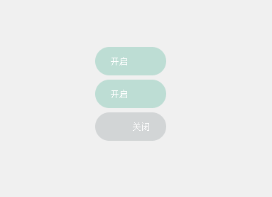 QT 实现 带有动画效果的 switch button 开关按钮动_qt 动画-CSDN博客