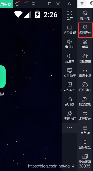 在这里插入图片描述