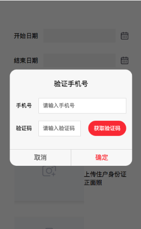 20191209145013830.png
