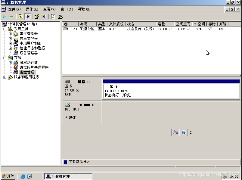 服务器硬盘怎么扩容 watermark,type_ZmFuZ3poZW5naGVpdGk,shadow_10,text_aHR0cHM6Ly9ibG9nLmNzZG4ubmV0L2FsbHdheTI=,size_16,color_FFFFFF,t_70