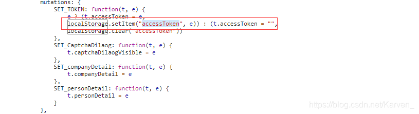 既然他用js存,那我就用js拿!