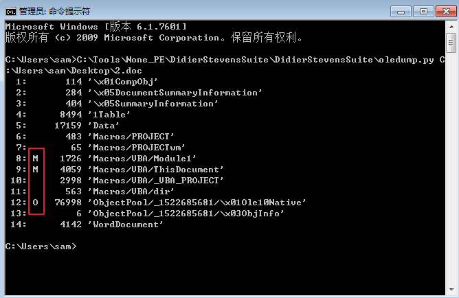 宏病毒(2)_--deobf to deobfusate-CSDN博客
