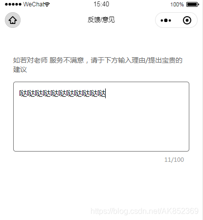 小程序
